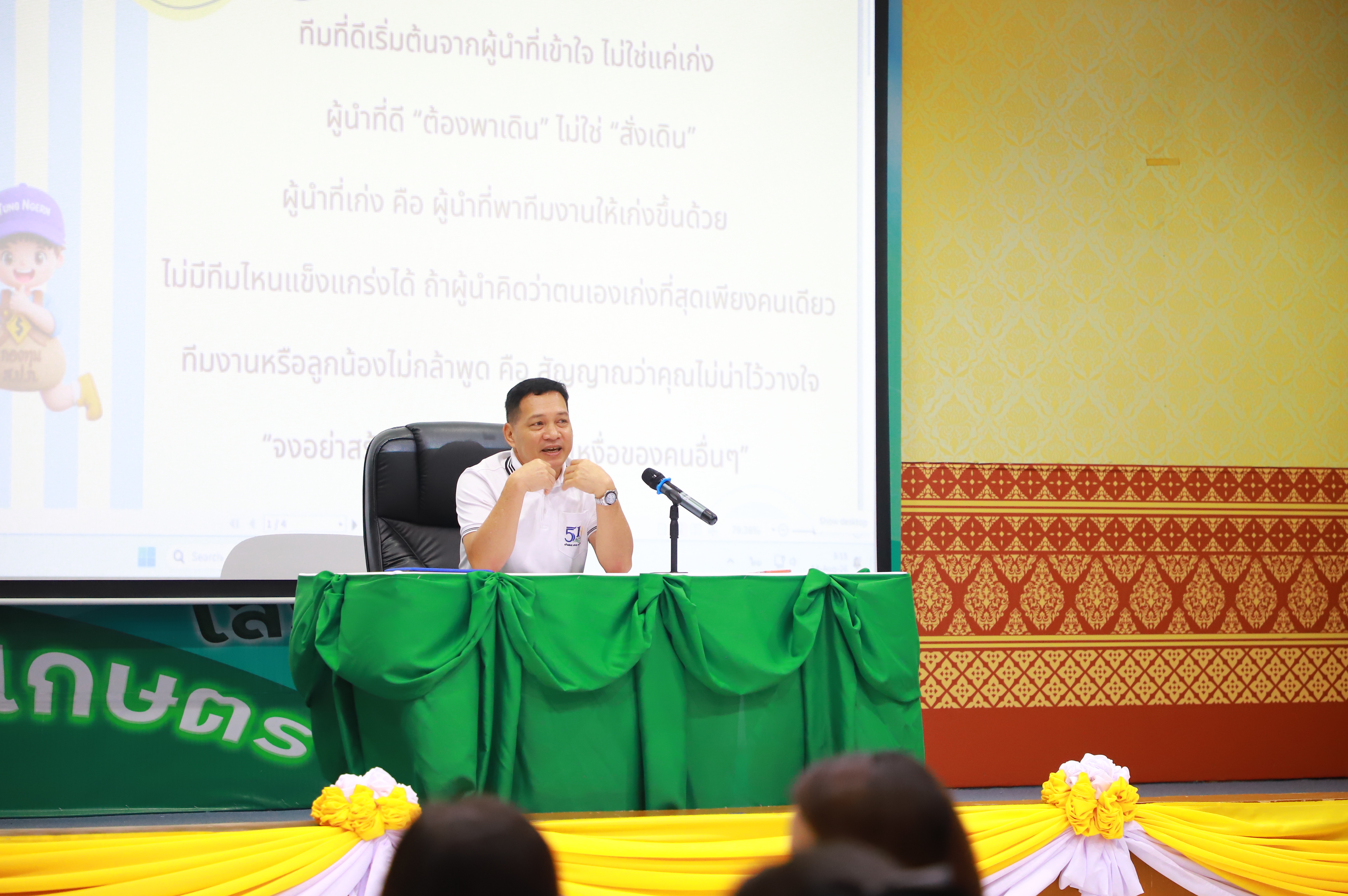 title - สบท. จัดกิจกรรม “เสริมสร้างความสัมพันธ์ในองค์กรและบรรยากาศที่เอื้อต่อการทำงาน” มุ่งเดินหน้าพัฒนาบุคลากร เสริมทัพการทำงานเป็นทีม